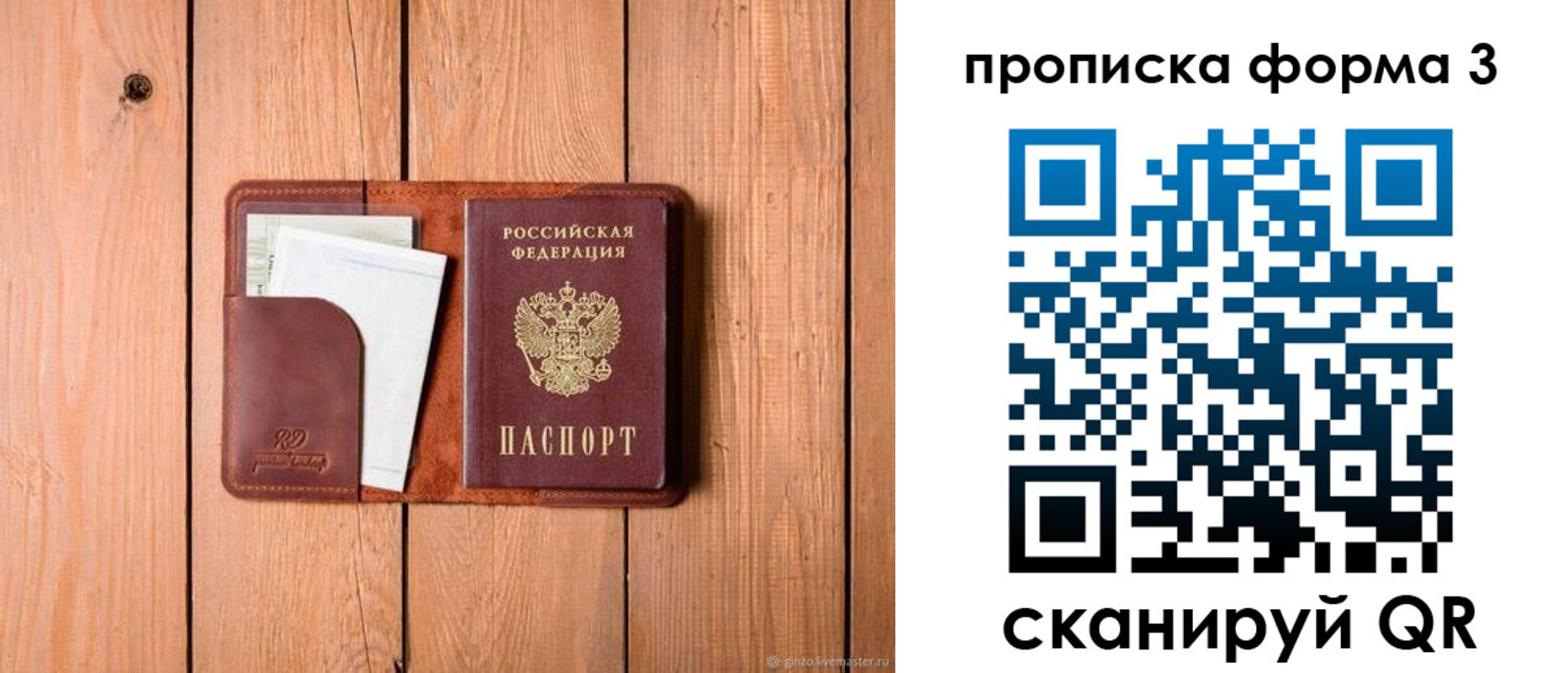 регистрация для школы в Бугульме
