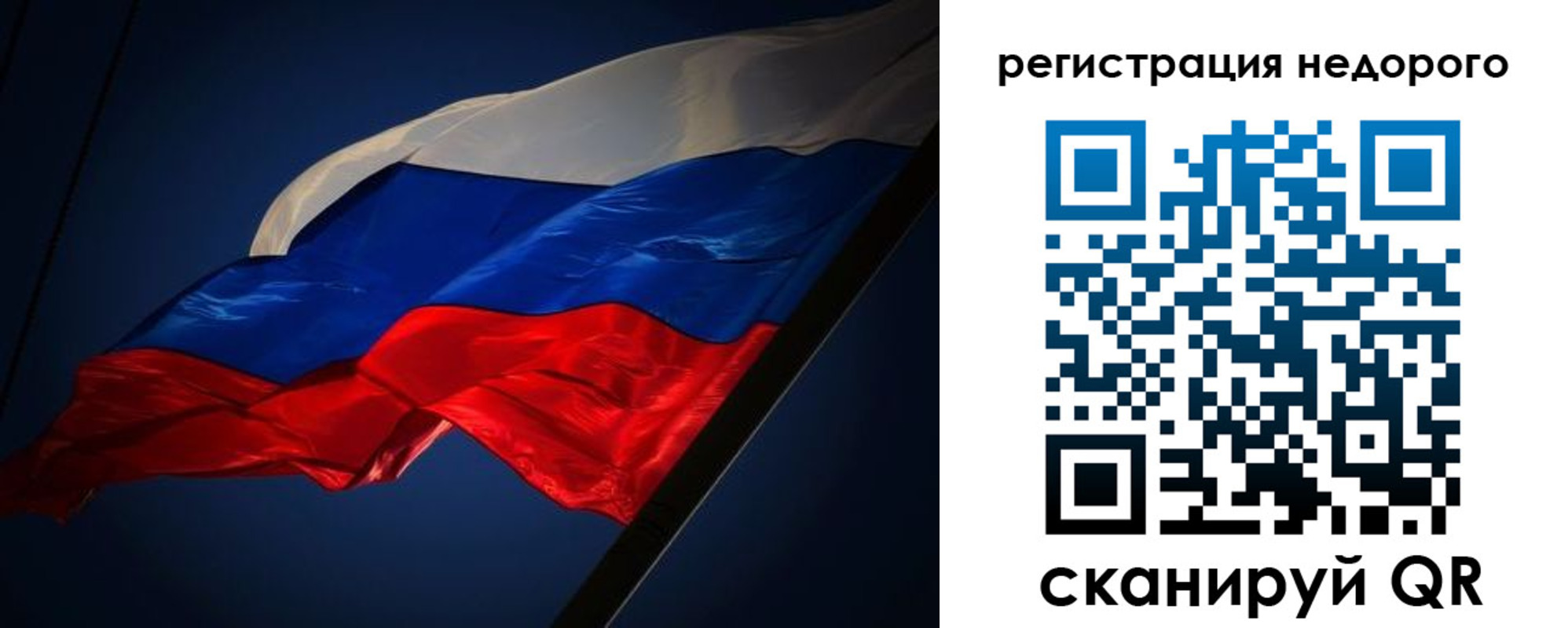 где прописаться в Бугульме