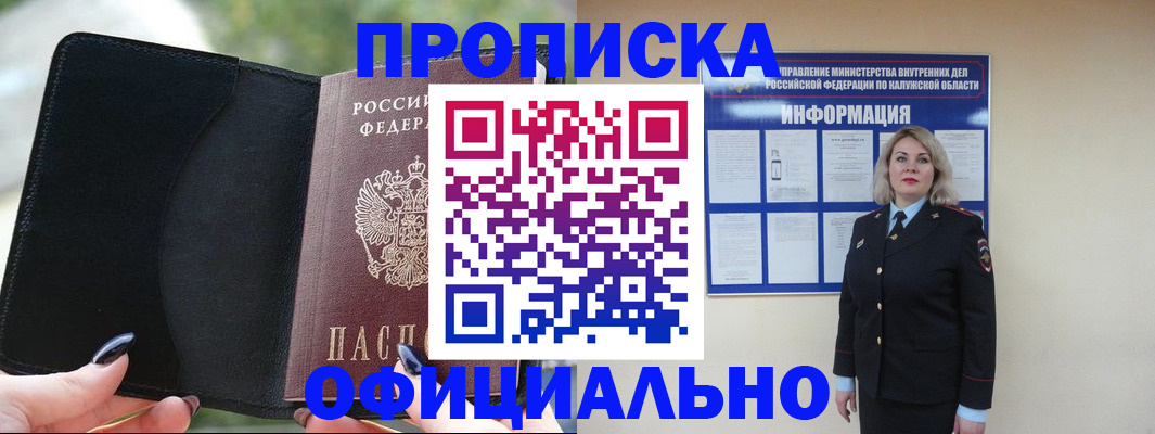 найти адрес прописки в Бугульме